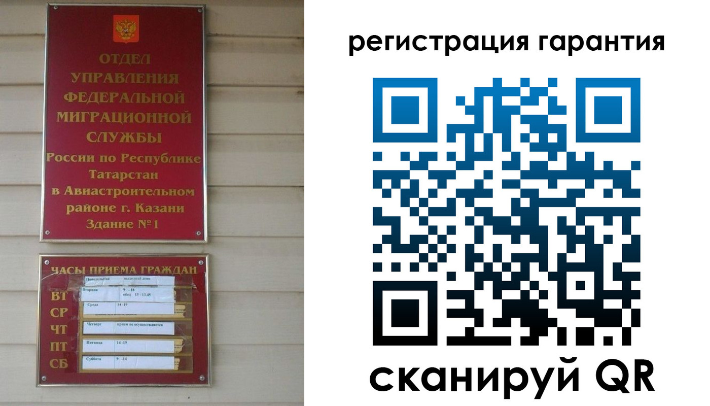 прописка регистрация в Прохладном