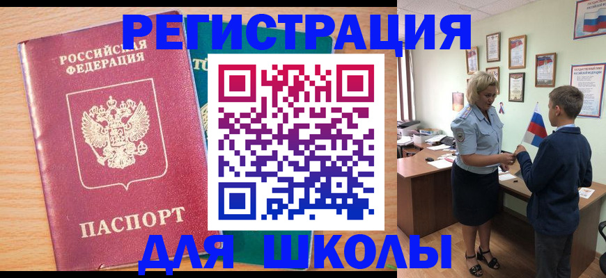 найти адрес прописки в Прохладном